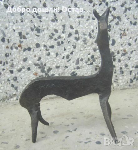 Метална абстрактна фигура - животно, метал, стара статуетка пластика, снимка 3 - Статуетки - 46455608