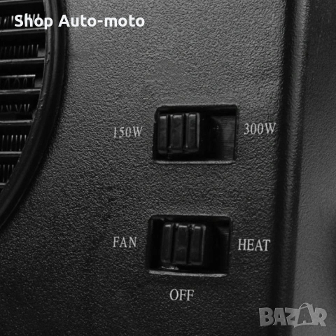 Печка за автомобил Automat-Вентилатор, DC 12V, 150/300W, снимка 4 - Аксесоари и консумативи - 53167813
