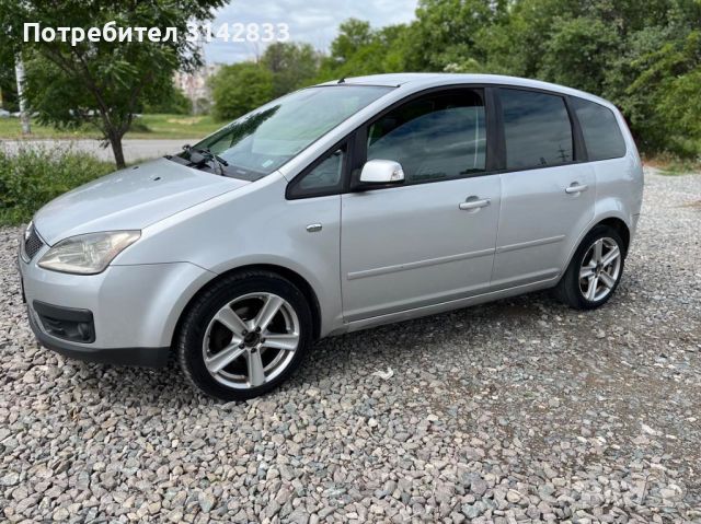 *ФУЛ ЕКСТРИ*Ford Focus C-Max 1.6TDCI//Автопилот//Кожа//Подгрев//Лед, снимка 1 - Автомобили и джипове - 45541211