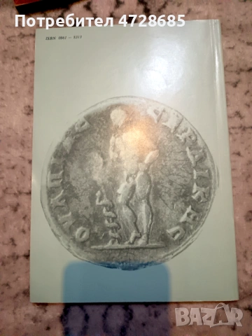 Нумизматика и сфрагистика 1-4/1993, снимка 5 - Нумизматика и бонистика - 53420871