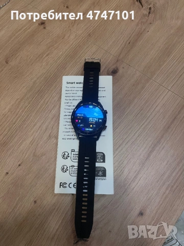 Уникален нов смарт часовник