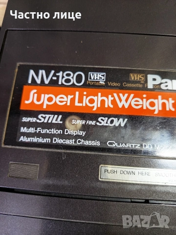 Видео "Panasonic"NV-180, снимка 16 - Плейъри, домашно кино, прожектори - 53761999