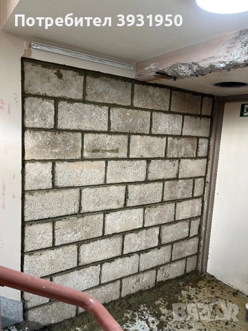 Зидарски услуги, снимка 13 - Ремонти на къщи - 53823276