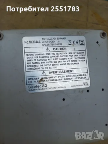 Зарядни за ел.колело и тротинетки, снимка 15 - Велосипеди - 50265688