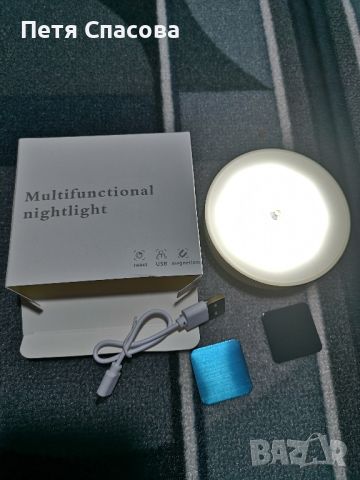 LED лампа със сензор за движение и светлина - Неутрална светлина 4300К