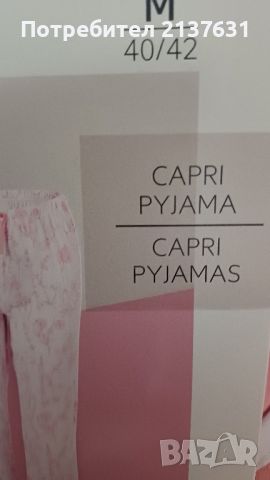 НОВА с опаковката ДАМСКА Капри  ПИЖАМА , снимка 2 - Пижами - 45516440