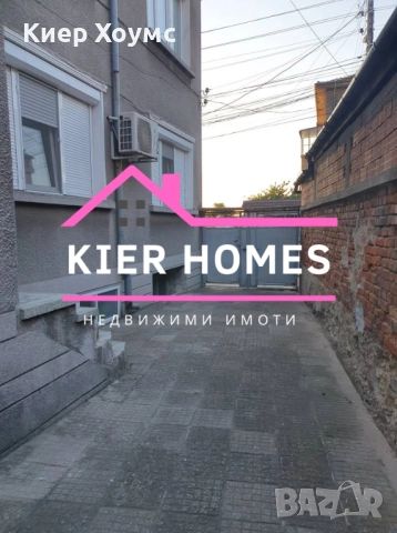 Етаж от къща в гр. Чирпан, снимка 2 - Къщи - 52166171