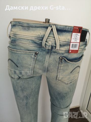 Дамски дънки G-Star RAW®LYNN ZIP MID SKINNY WMN LIGHT AGED W27/L32; 150, снимка 7 - Дънки - 46318062