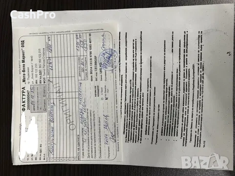 Електрически скутер / велосипед MAXMotors (червен), снимка 9 - Мотоциклети и мототехника - 53702898