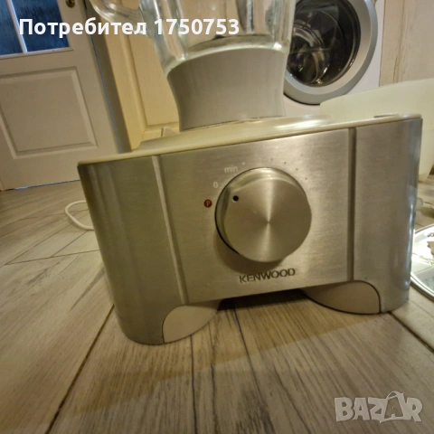 Кухненски робот KENWOOD Multipro, снимка 2 - Кухненски роботи - 53036456