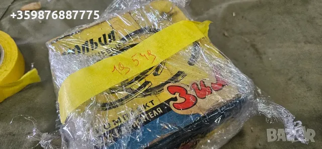 Сегменти Зил Джуган Zil 157 , снимка 6 - Части - 50351884