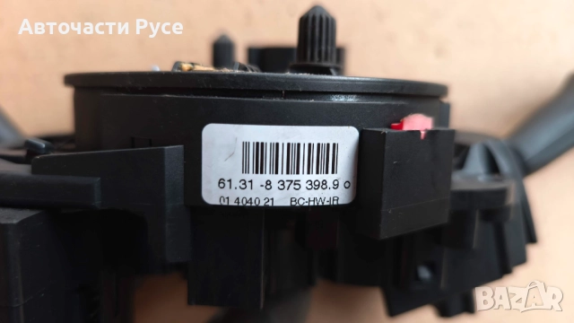 Лостове мигачи , чистачки , волан , лентов кабел, BMW X5, E53, 2000-2006г. , 61.31-8 375 398.9, снимка 2 - Части - 52391862