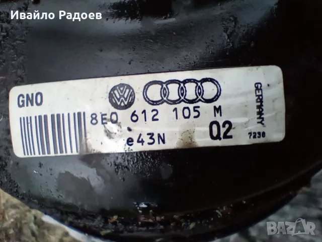 Серво и спирачна помпа Audi A4 B6 2,5 TDI, снимка 5 - Части - 47096883