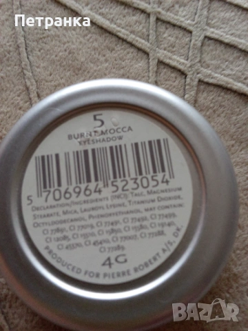 На вашето внимание , снимка 2 - Козметика за лице - 53455049