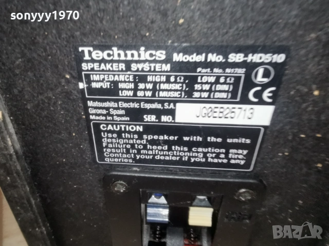 technics 2203261710LCHERY1, снимка 11 - Тонколони - 53936706