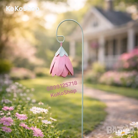 Декоративно цвете - 55 см. градинска декорация