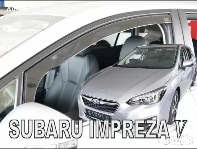 Ветробрани за SUBARU IMPREZA (2017+) 5 врати - 2бр. предни Неко