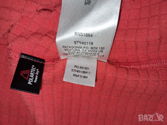 Patagonia (S)-2 броя дамска поларена блуза и спортна горница , снимка 7 - Спортни екипи - 26718992