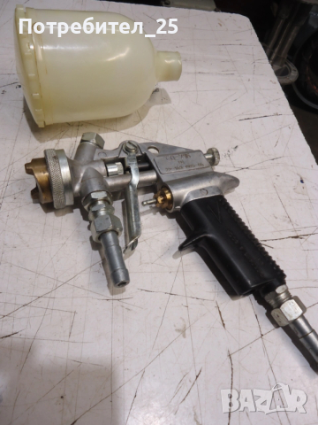 Бояджийски пистолет