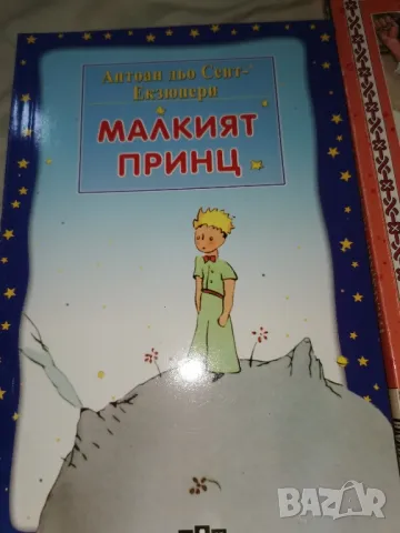 приказки , снимка 5 - Детски книжки - 16472307