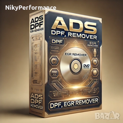 Професионален Чип Тунинг Софтуер ADS Remover