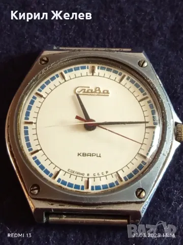 Стар рядък ръчен часовник Слава кварц СССР за КОЛЕКЦИОНЕРИ 24842, снимка 8 - Антикварни и старинни предмети - 49661137