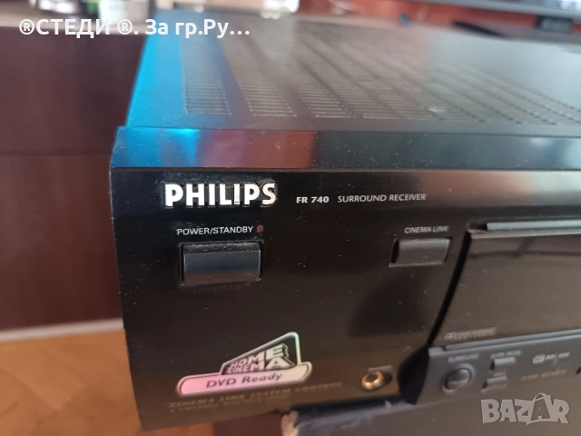 Усилвател ресивър Philips FR-740 , снимка 12 - Аудиосистеми - 51863709