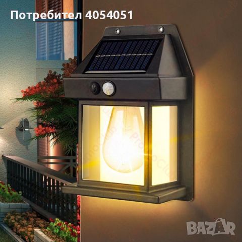 Сензорна, соларна лампа с крушка, снимка 1 - Соларни лампи - 45129470