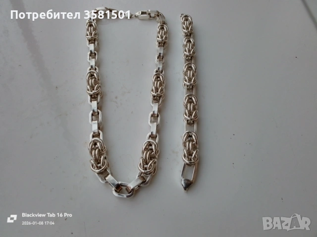 172/Сребърен Синджир и Гривна-КОМПЛЕКТ-160грама.🇧🇬