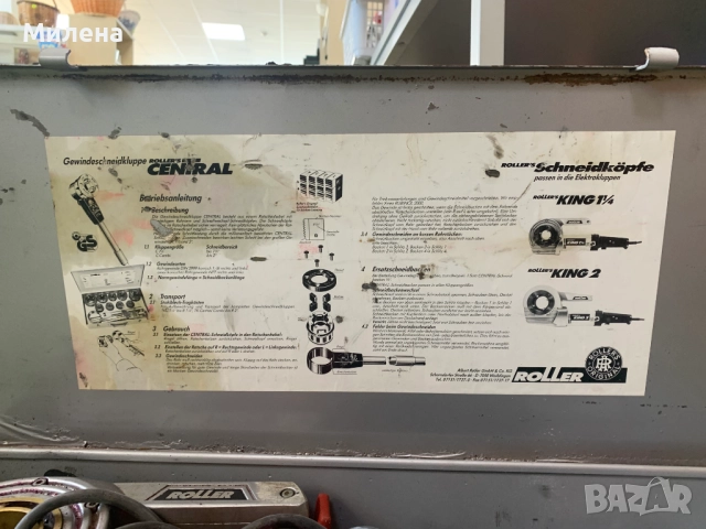 Електрическа машина за резбонарязване, снимка 3 - Други инструменти - 51768409