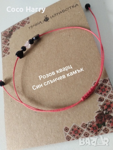 Гривна с естествени камъни, ръчно изработена,на червен конец, снимка 3 - Подаръци за жени - 53736634