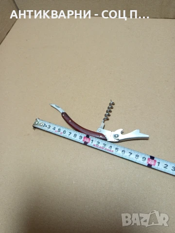 Стара Малка Джобна Ножка Отварачка., снимка 13 - Антикварни и старинни предмети - 50913522