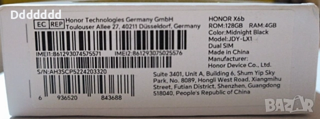 Honor x6b