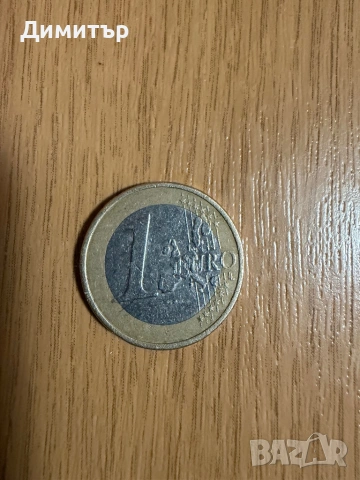 Продават се , снимка 2 - Нумизматика и бонистика - 54059364