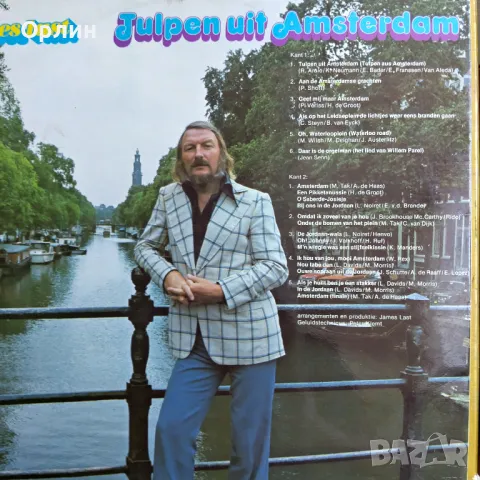 Грамофонни плочи - разни, снимка 14 - Грамофонни плочи - 50361298