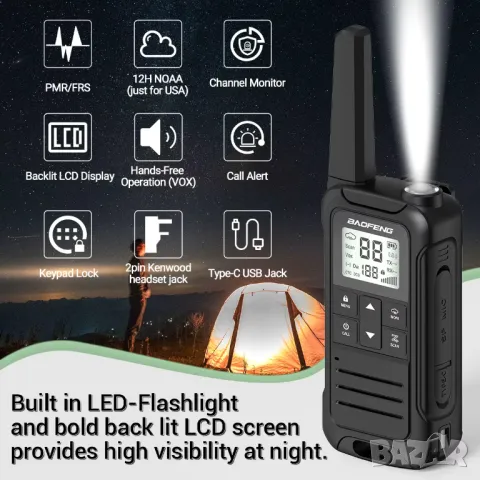 Комплект от 2 броя уоки-токи Baofeng F22 FRS / оранжеви, снимка 9 - Оборудване и аксесоари за оръжия - 50004337