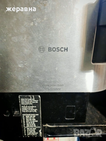 Bosch vero selektion exclusiv , снимка 2 - Кафемашини - 53429983