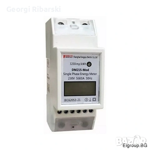 Монтаж на контролен електромер, снимка 3 - Електро услуги - 53830353