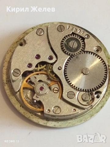 Лот 4 броя стари механизми с циферблат за части КОЛЕКЦИЯ 51442, снимка 4 - Антикварни и старинни предмети - 54143357