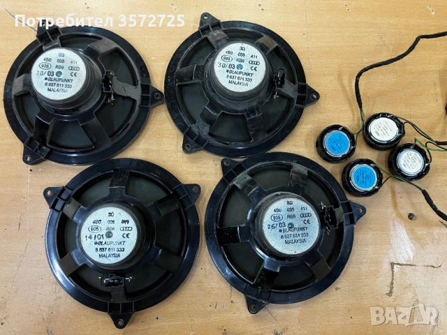 Говорители за Audi A6 C5, снимка 2 - Части - 52967303