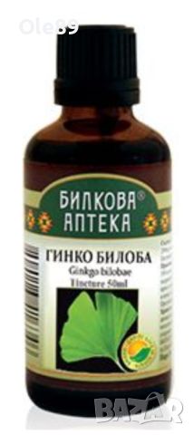 Bioherba Билкова аптека Тинктура Гинко Билоба 50 мл, снимка 1 - Хранителни добавки - 46460273