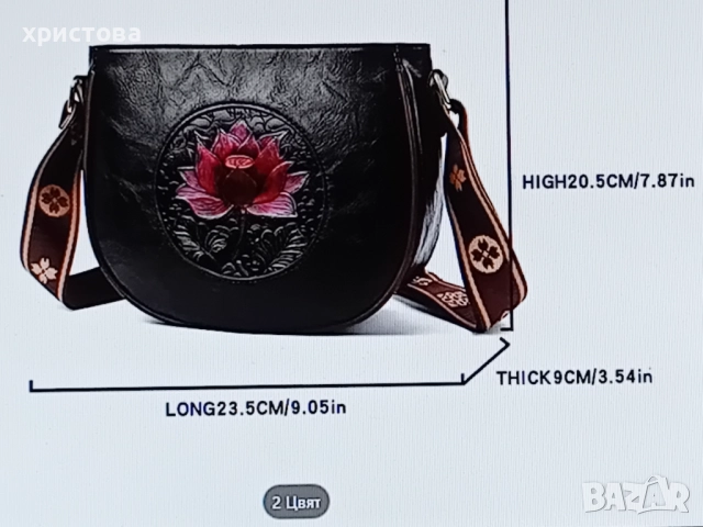 Кожена чанта с цвете, снимка 3 - Чанти - 52899018