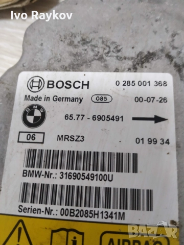 Централа AIRBAG за BMW E46 SRS , 6905491 , 31690549100U , снимка 2 - Части - 52020101