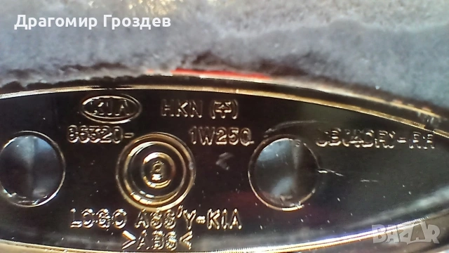 Оригинална емблема (лого) за KIA 86320 - 1W250, снимка 7 - Части - 53392209