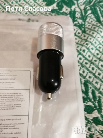 Зарядно за кола за телефон с 1 изход type C и един изход type A, снимка 3 - Аксесоари и консумативи - 51619442