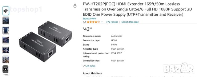 PW-HT202P(POC) HDMI Extender 165ft/50m Lossless Transmission Over Single Cat5e/6 Full HD 1080P Suppo, снимка 2 - Друга електроника - 46376359