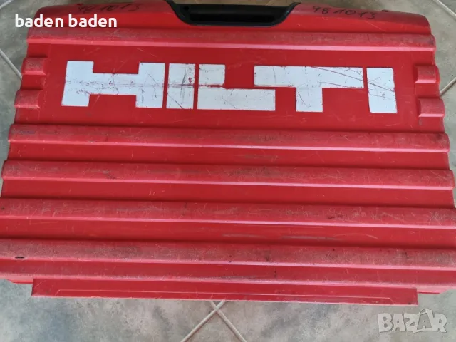 Hilti TE 70 -  куфар за инструменти