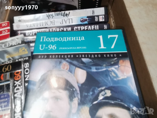 ПОДВОДНИЦА U-96 DVD 2106251117L1, снимка 3 - DVD филми - 54263465
