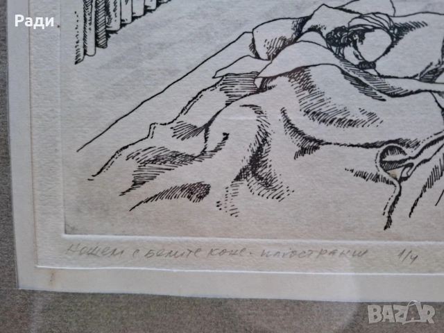 Христо Градечлиев - графика, снимка 2 - Картини - 53446910