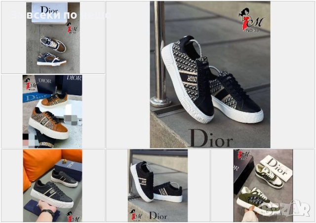 Christian Dior Мъжки Маратонки🔝Мъжки Спортни Обувки Кристиян Диор 39-40-41-42-43-44 Номер Код SK10